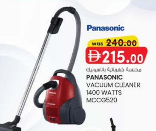 available at ك. الم. للتجارة in الإمارات العربية المتحدة , الامارات - الشارقة / عجمان