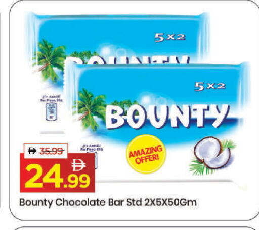 available at مارك & سيف in الإمارات العربية المتحدة , الامارات - دبي