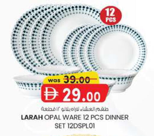 available at K.M Hypermarket in UAE - Abu Dhabi
