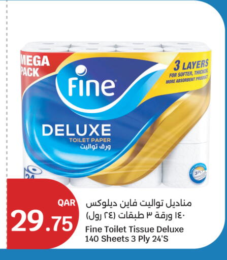 available at سيتي هايبرماركت in قطر - الريان