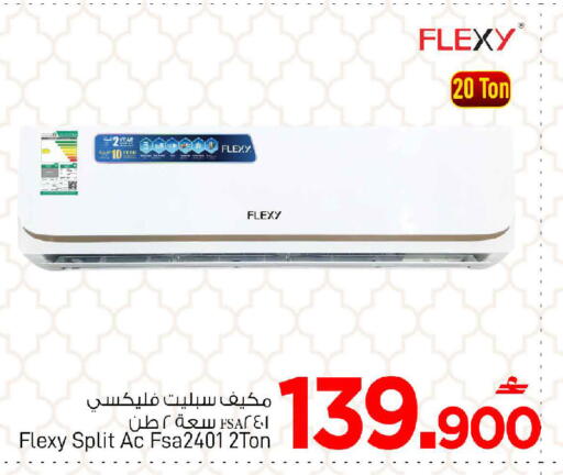 available at MARK & SAVE in Oman - Muscat