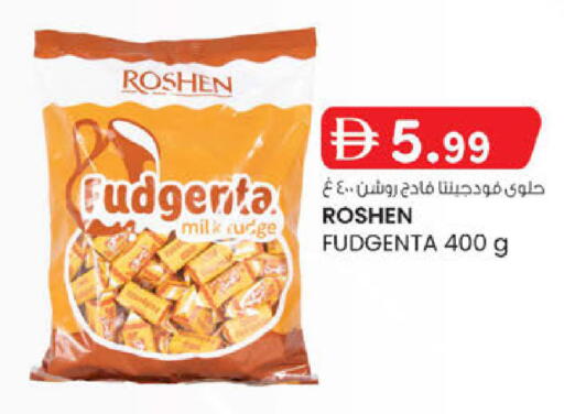 available at K.M Hypermarket in UAE - Abu Dhabi