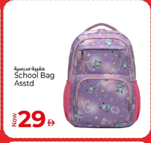 available at كنز هايبرماركت in الإمارات العربية المتحدة , الامارات - الشارقة / عجمان