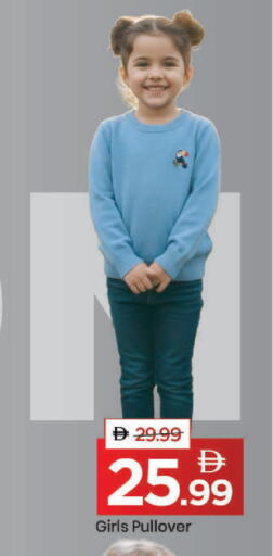 available at مارك & سيف in الإمارات العربية المتحدة , الامارات - دبي