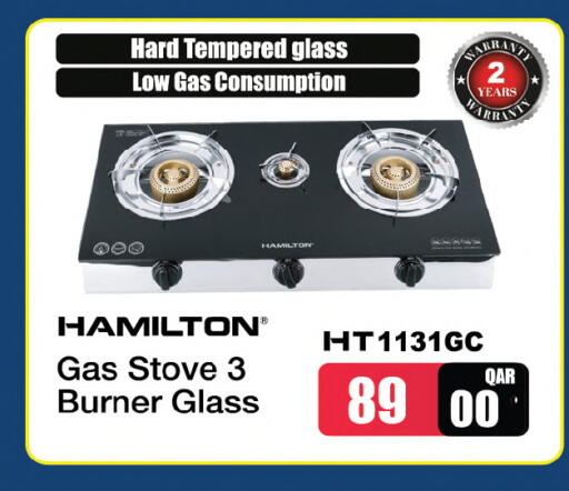 available at Ansar Gallery in Qatar - Al Shamal