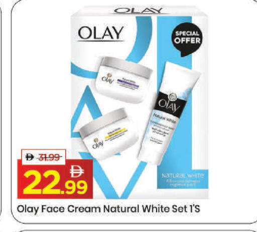 available at مارك & سيف in الإمارات العربية المتحدة , الامارات - دبي