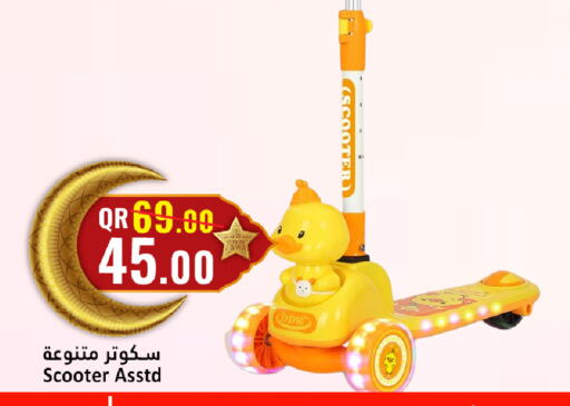 available at Dana Hypermarket in Qatar - Al Shamal