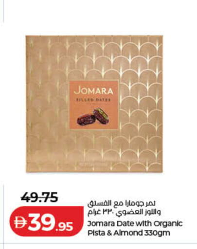 Date available at Lulu Hypermarket in UAE - Dubai