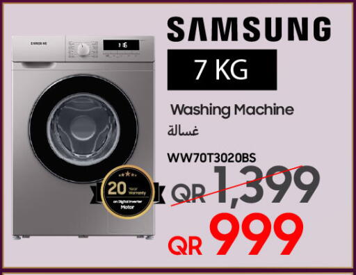 available at تكنو بلو in قطر - الريان