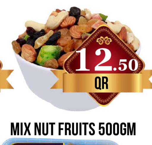 available at دبي شوبينغ سنتر in قطر - الريان