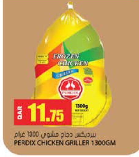 available at جراند هايبرماركت in قطر - أم صلال