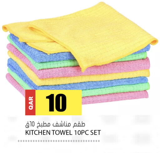 available at جراند هايبرماركت in قطر - الريان