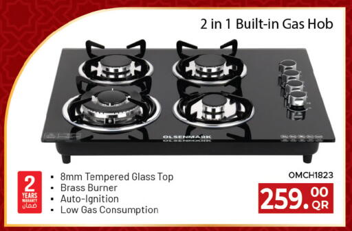 available at Ansar Gallery in Qatar - Al Daayen