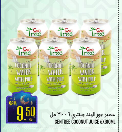 Coconut available at Food Palace Hypermarket in Qatar - Doha