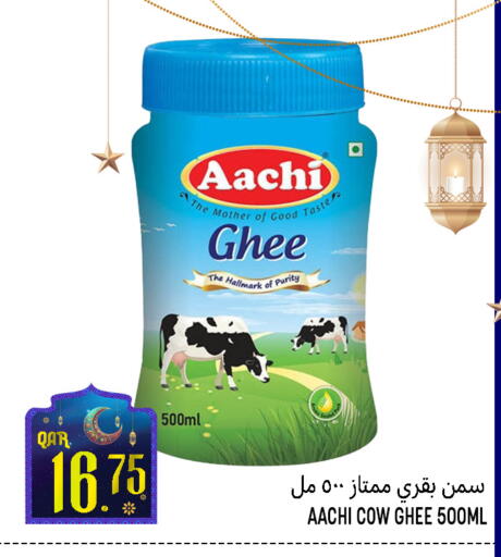 available at Food Palace Hypermarket in Qatar - Al Wakra