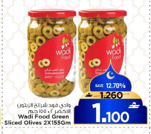 available at مارك & سايف in عُمان - مسقط‎