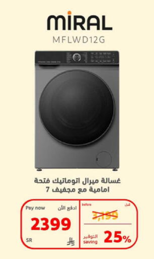 available at BuKhamseen Electric Appliances and Electronics in KSA, Saudi Arabia, Saudi - Al Khobar