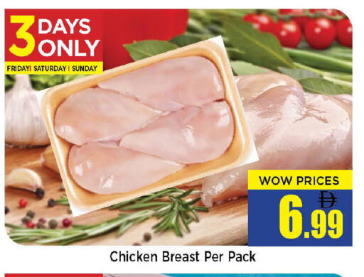 available at نيومارت هايبرماركت in الإمارات العربية المتحدة , الامارات - الشارقة / عجمان