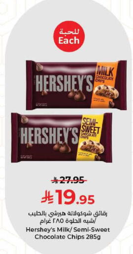 available at Kabayan Hypermarket in KSA, Saudi Arabia, Saudi - Jeddah