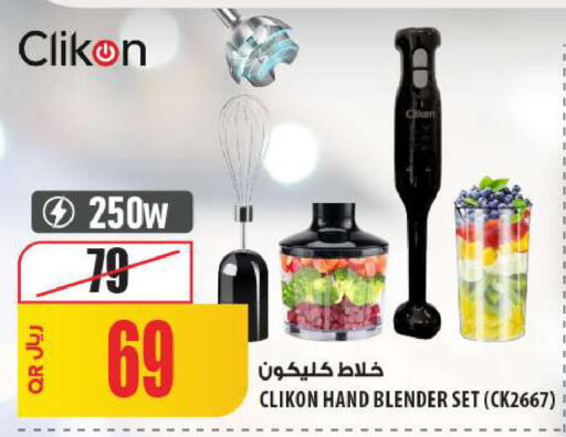 available at شركة الميرة للمواد الاستهلاكية in قطر - الشمال