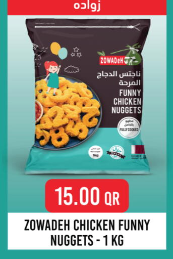 available at سيتي هايبرماركت in قطر - الريان