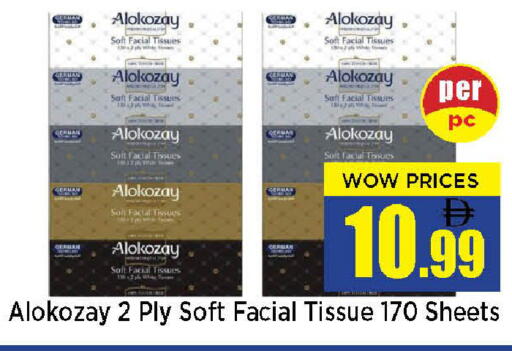 available at نيومارت هايبرماركت in الإمارات العربية المتحدة , الامارات - الشارقة / عجمان