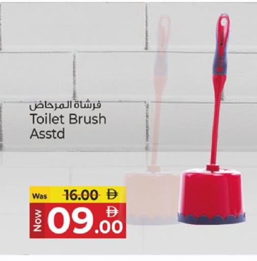 available at كنز هايبرماركت in الإمارات العربية المتحدة , الامارات - الشارقة / عجمان