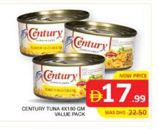 available at الامارات السبع سوبر ماركت in الإمارات العربية المتحدة , الامارات - أبو ظبي