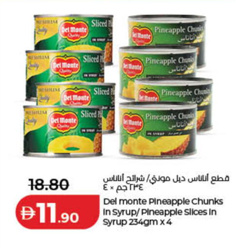 Pineapple available at لولو هايبرماركت in الإمارات العربية المتحدة , الامارات - الشارقة / عجمان