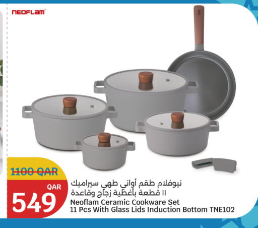 available at سيتي هايبرماركت in قطر - الريان