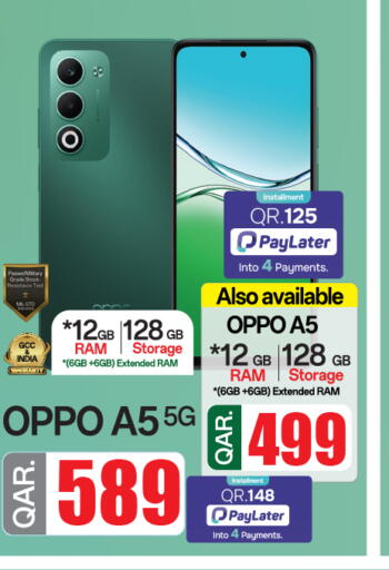 available at Paris Hypermarket in Qatar - Doha