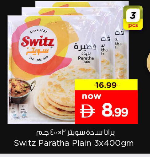 available at Nesto Hypermarket in UAE - Abu Dhabi
