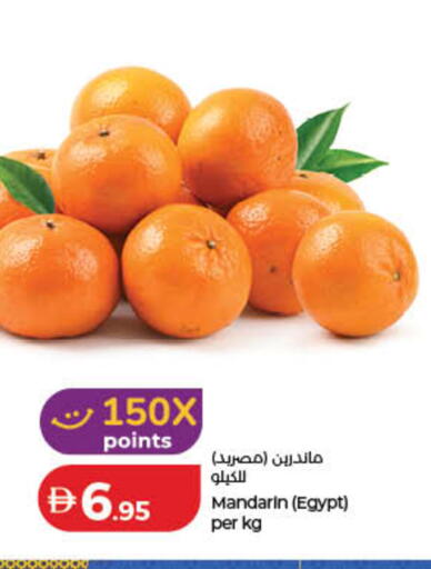 Mandarin from Egypt available at لولو هايبرماركت in الإمارات العربية المتحدة , الامارات - الشارقة / عجمان