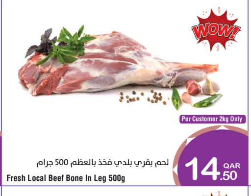 available at Megamart in Qatar - Al-Shahaniya