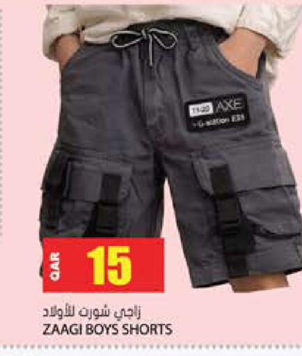 available at جراند هايبرماركت in قطر - الريان