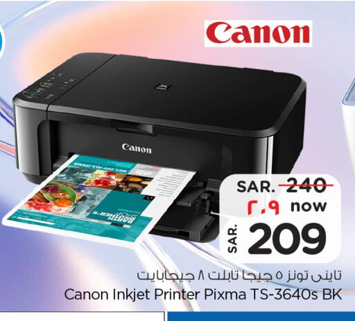 available at Hyper Al Wafa in KSA, Saudi Arabia, Saudi - Riyadh