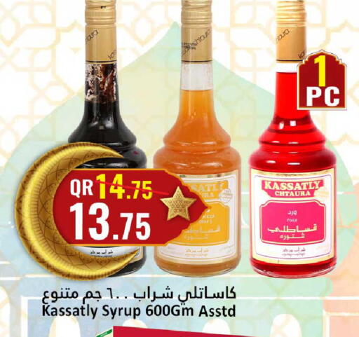 available at دانة هايبرماركت in قطر - الضعاين