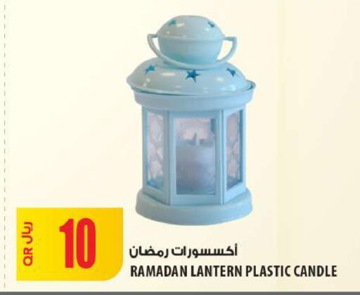 available at شركة الميرة للمواد الاستهلاكية in قطر - الضعاين