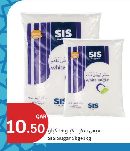 available at سيتي هايبرماركت in قطر - الدوحة