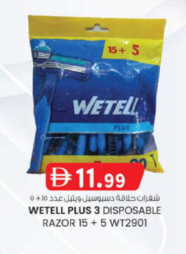 available at Al Safa in UAE - Abu Dhabi