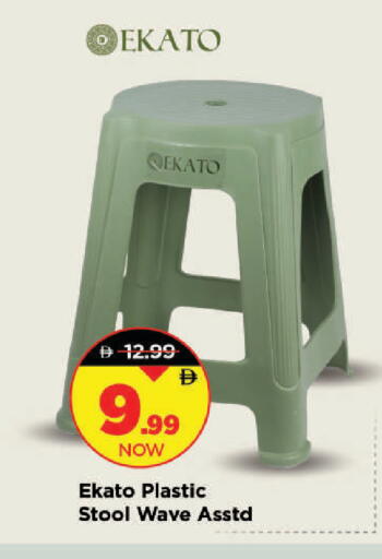 available at مارك & سيف in الإمارات العربية المتحدة , الامارات - دبي