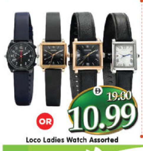 available at هايبر ماركت المدينة in الإمارات العربية المتحدة , الامارات - أبو ظبي