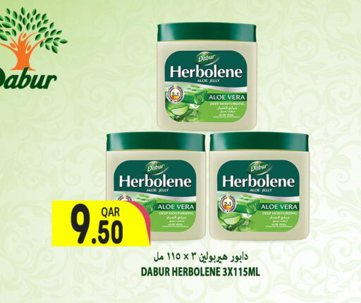 available at قصر الأغذية هايبرماركت in قطر - أم صلال