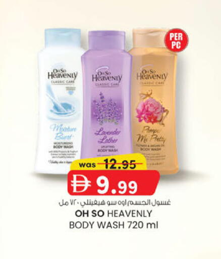 available at Al Safa in UAE - Abu Dhabi