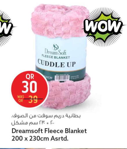 available at سفاري هايبر ماركت in قطر - الشحانية