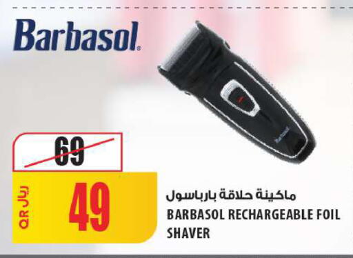 available at شركة الميرة للمواد الاستهلاكية in قطر - الشمال