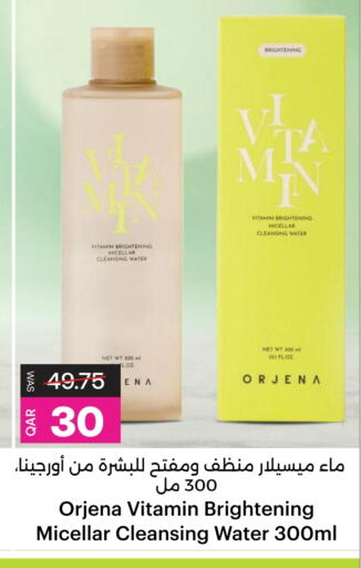 available at أنصار جاليري in قطر - الشحانية