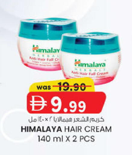 available at Al Safa in UAE - Abu Dhabi