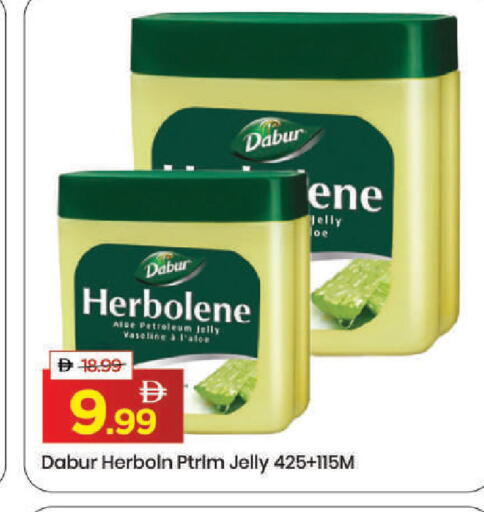 available at مارك & سيف in الإمارات العربية المتحدة , الامارات - دبي