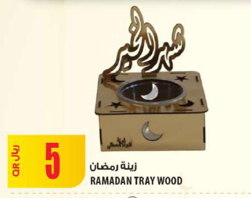 available at Al Meera in Qatar - Doha